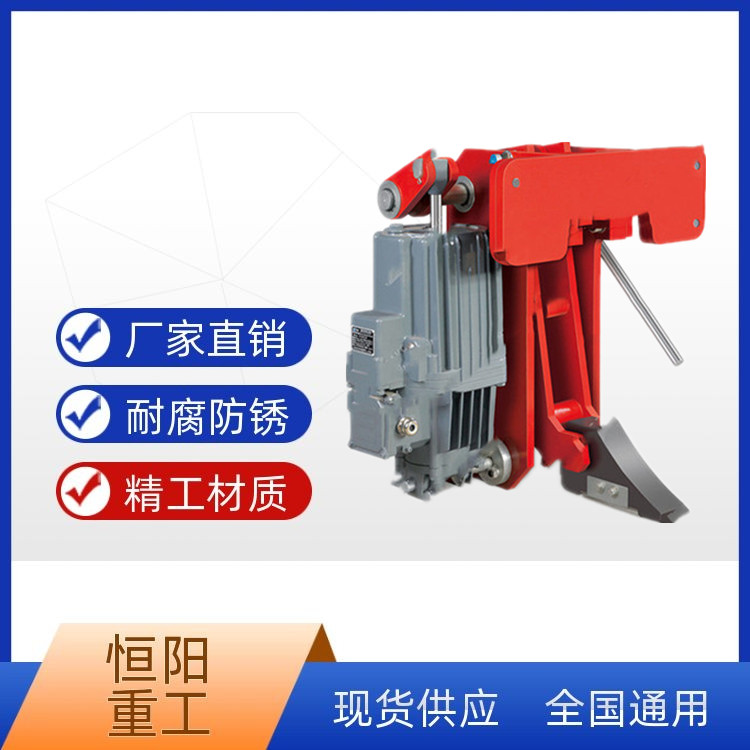 YFX防风铁楔制动器 (15)
