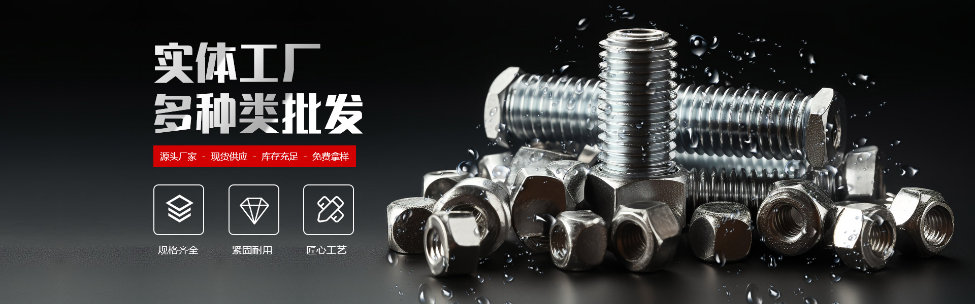 邯郸市昂途紧固件有限公司