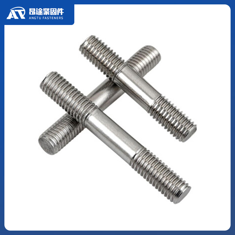 不锈钢双头螺栓 按需定制 价格优惠 昂途