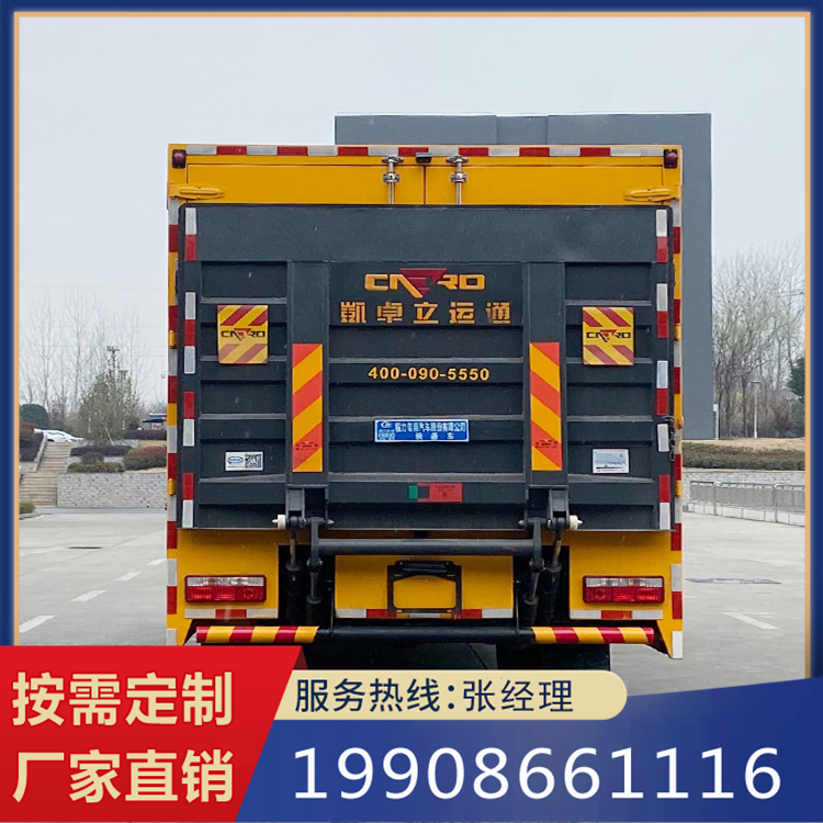 抢险车 (52)