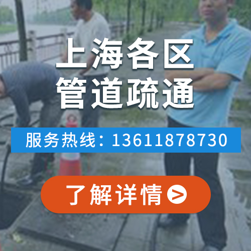 管道疏通 (1)
