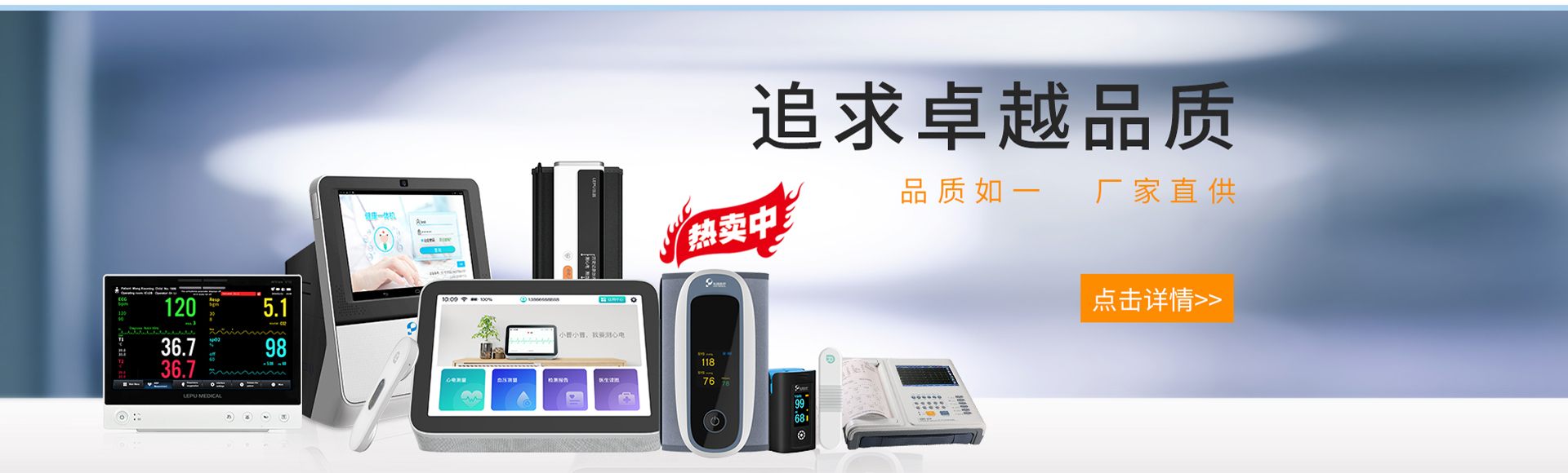 深圳市科瑞康实业有限公司