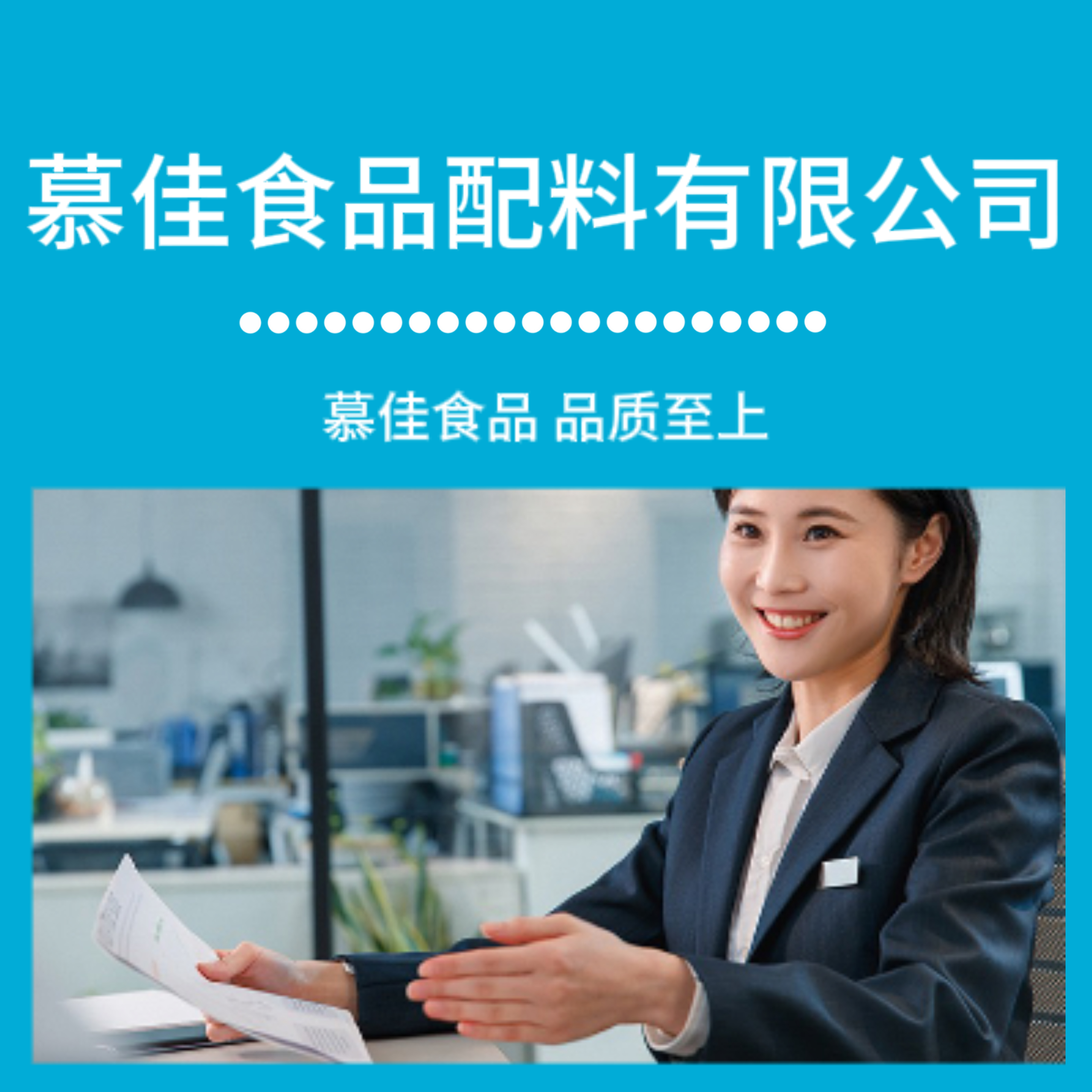 营养强化剂 (3)