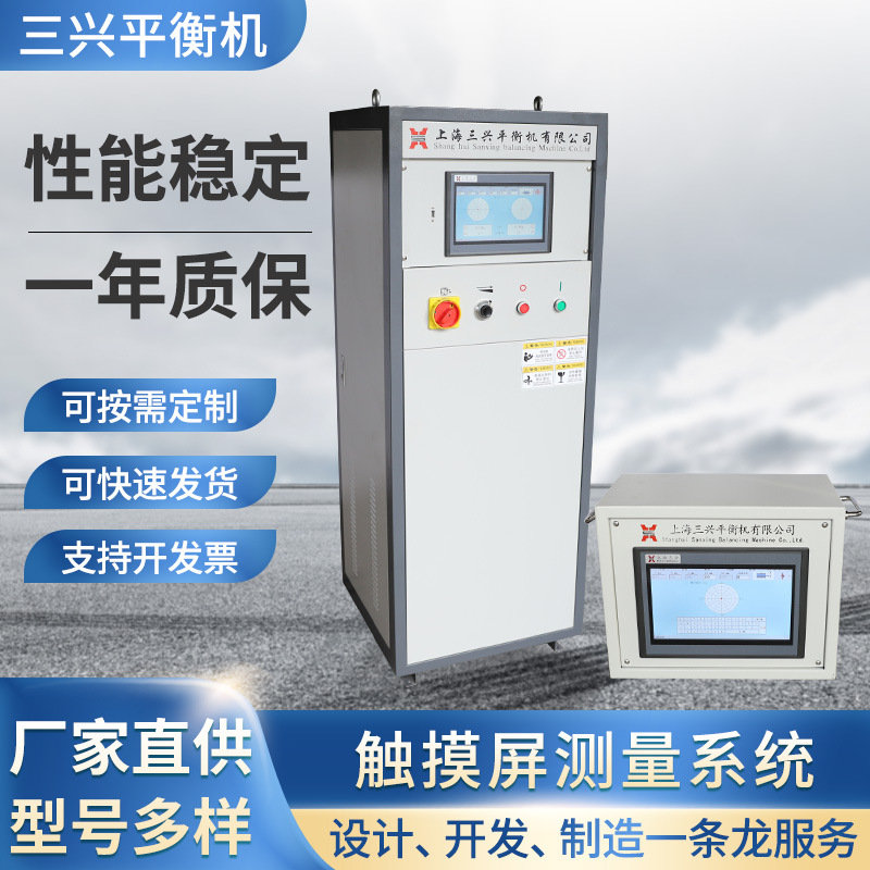 数显测量系统-造型美观，操作方便