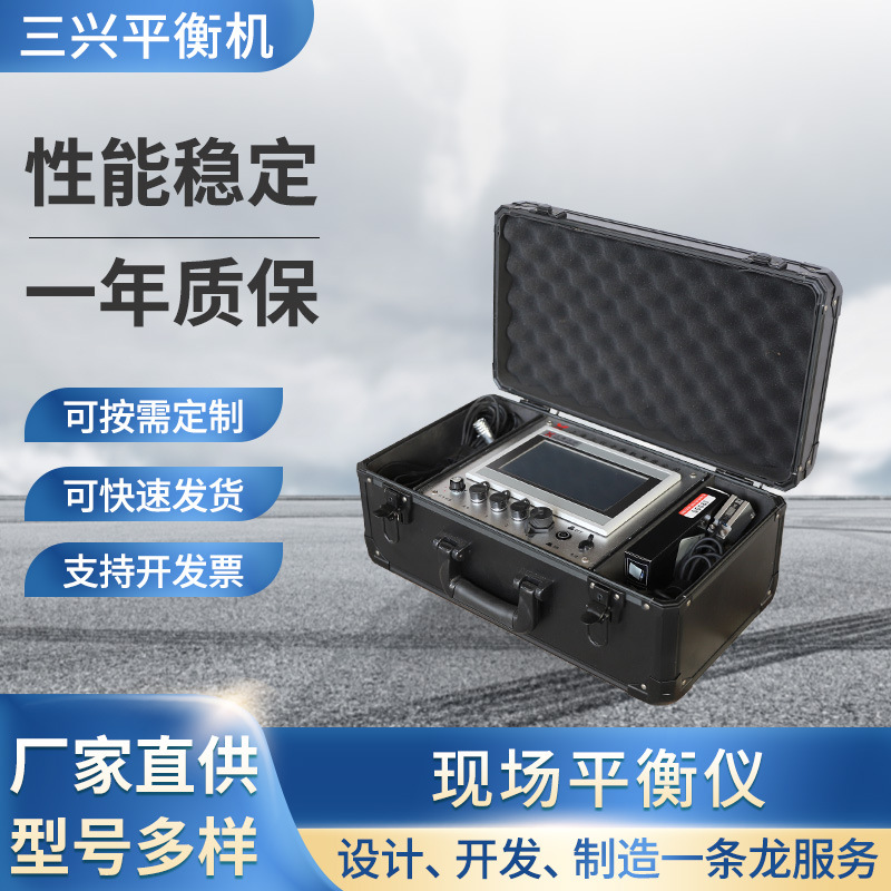 平衡机-品质优良,性价比高