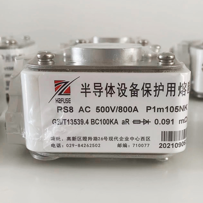西安快速熔断器RS4 RS8 RSC 系列半导体设备熔断体