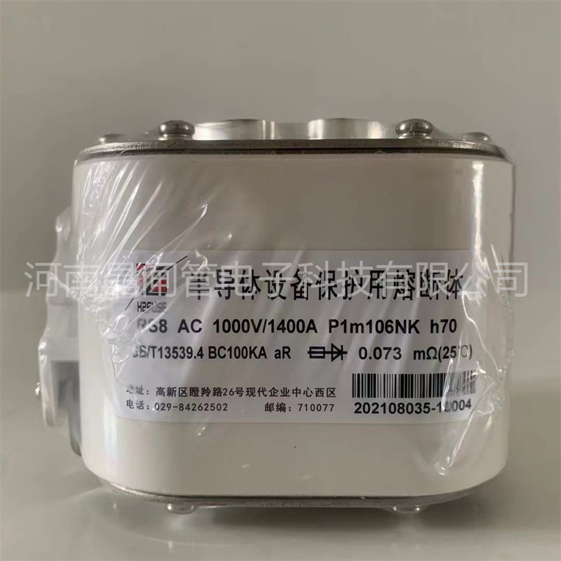 西安快速熔断器RS4 AC