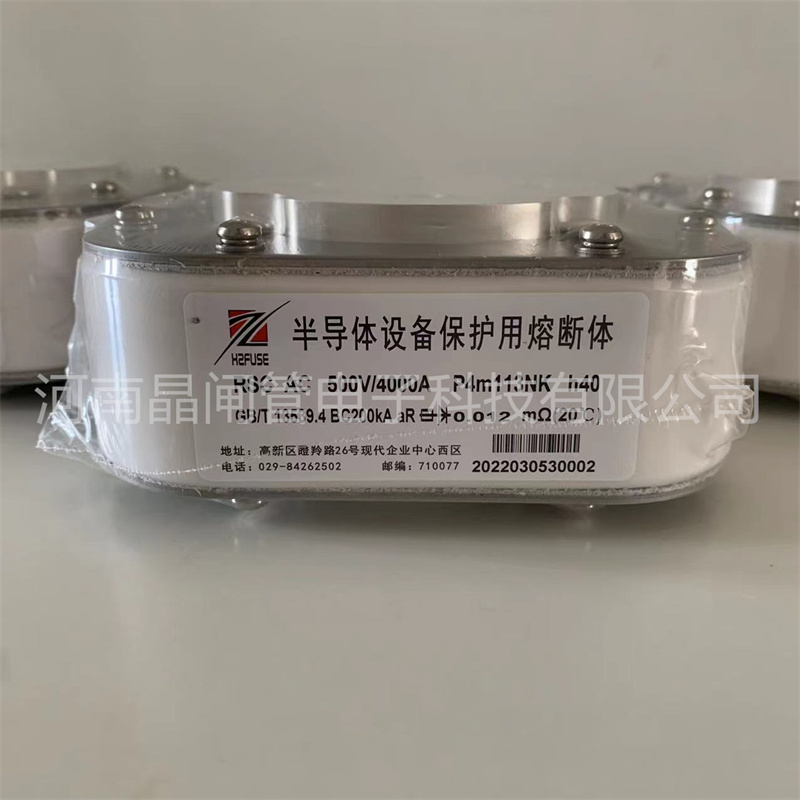 西安快速熔断器RSCAC500V/4000A P1m113NK 半导体设备熔断体