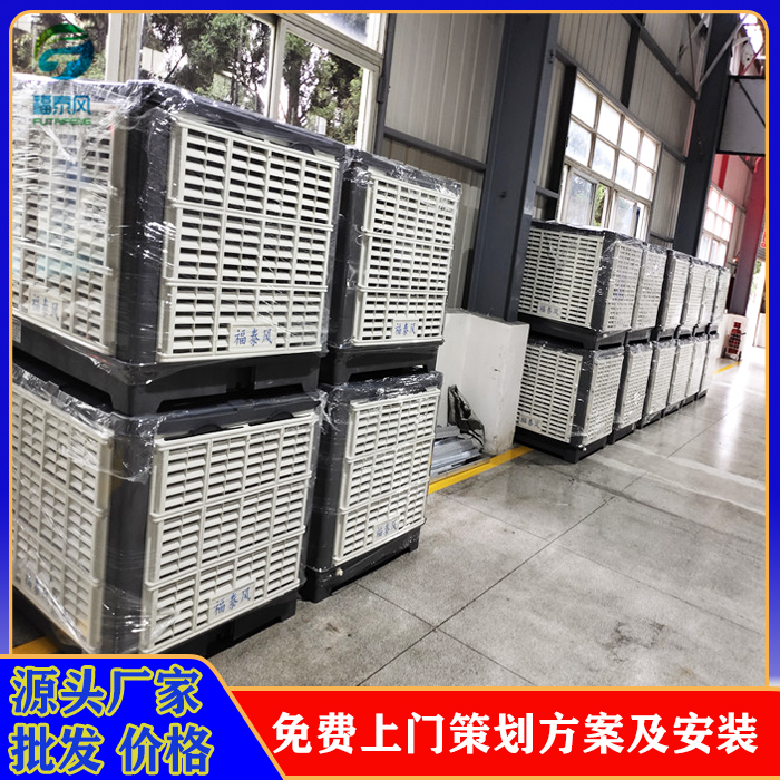 水冷大型工厂