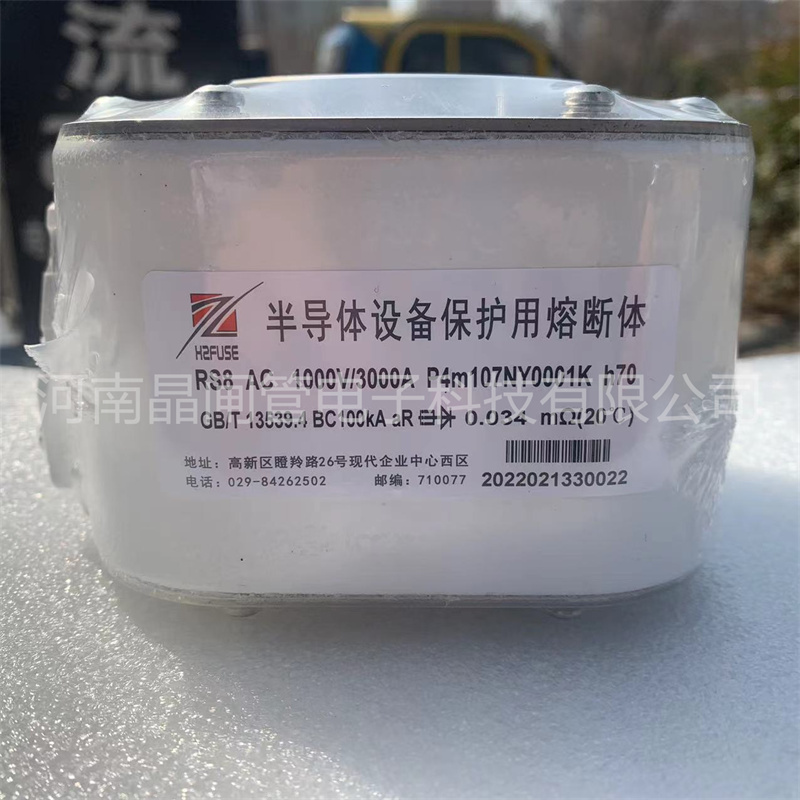 西安快速熔断器RS8 AC 1000V3000A P4m107NY004K 半导体设备熔断体