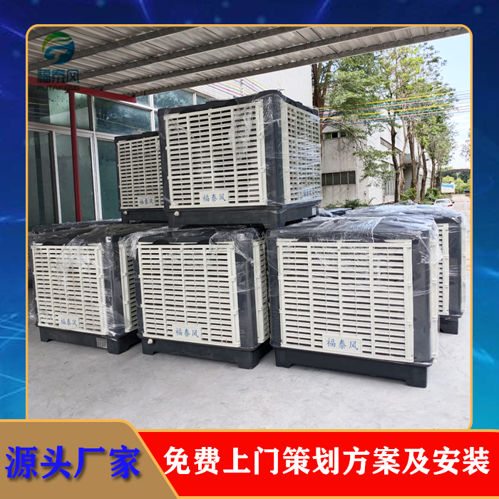环保空调厂家