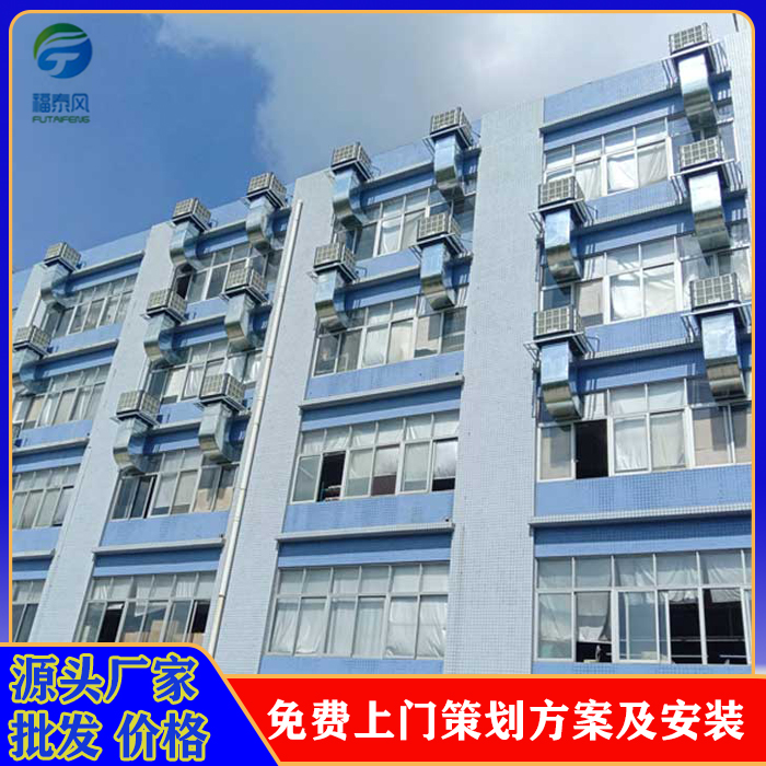 环保空调定制厂家