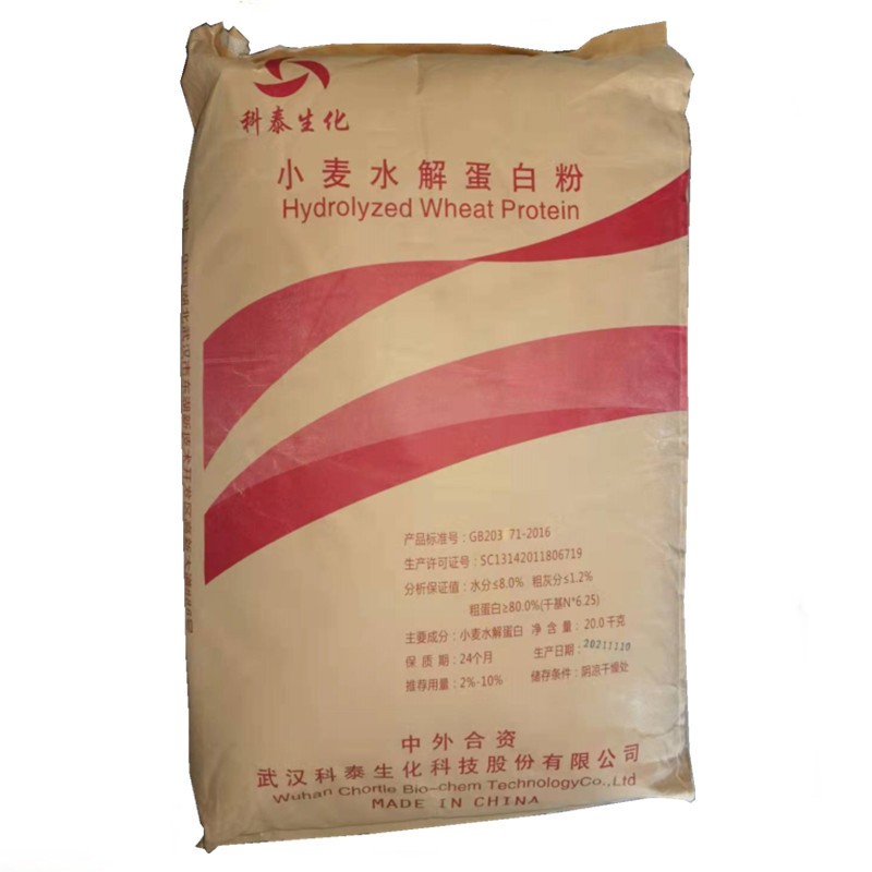 小麦水解蛋白 (5)