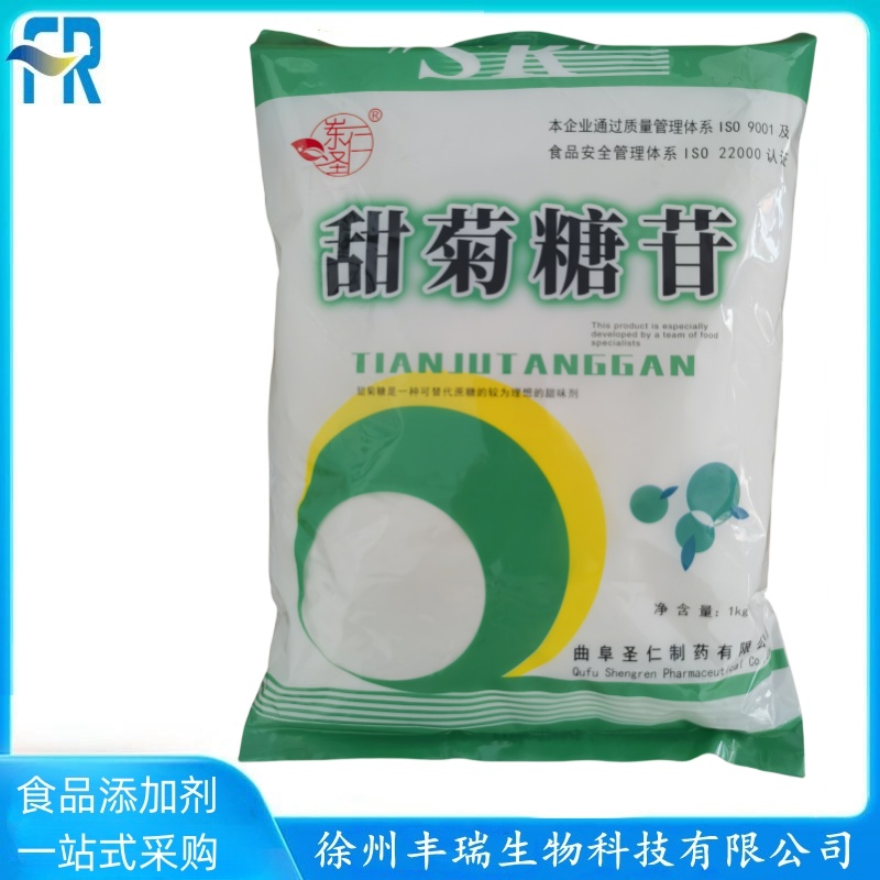 甜菊糖苷 (5)