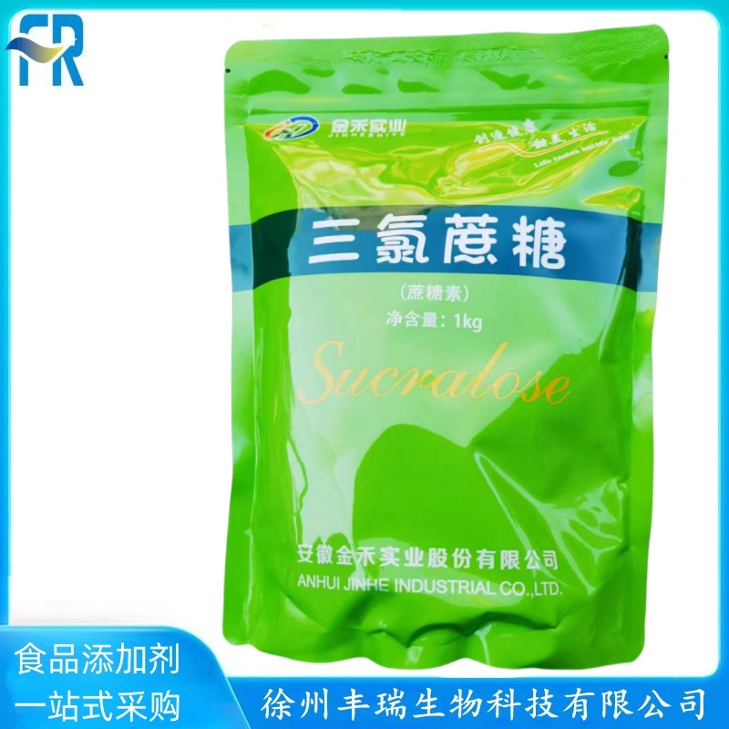 三氯蔗糖 (5)