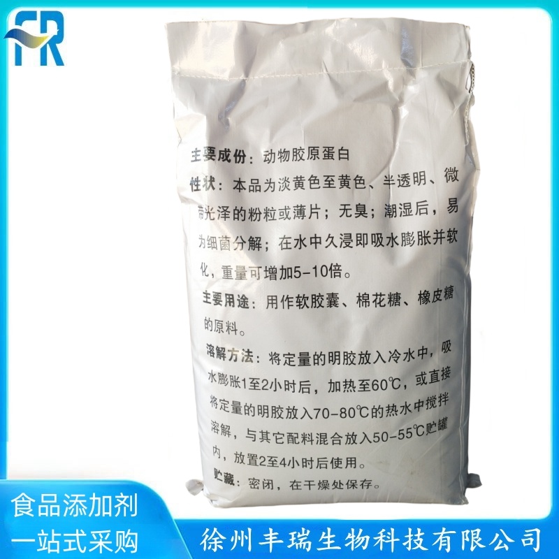 明胶 (5)