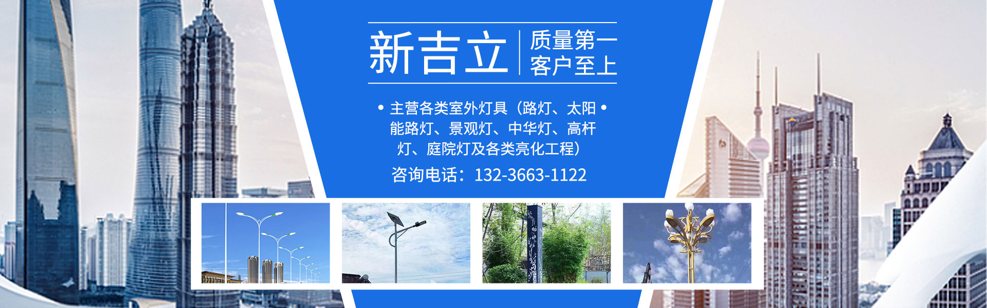 辽宁新吉立交通设施制造有限公司