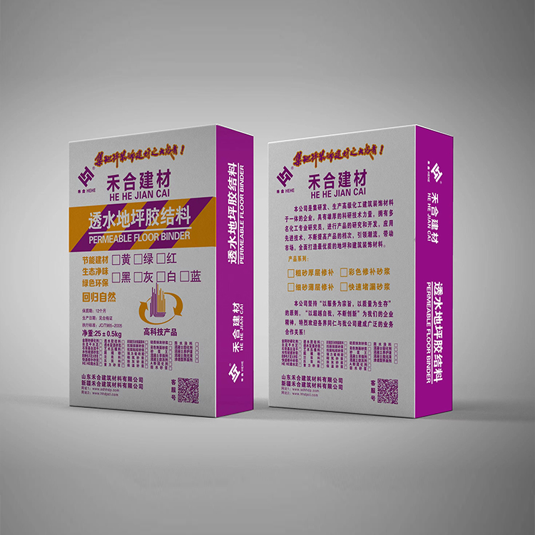 透水胶结料 (14)