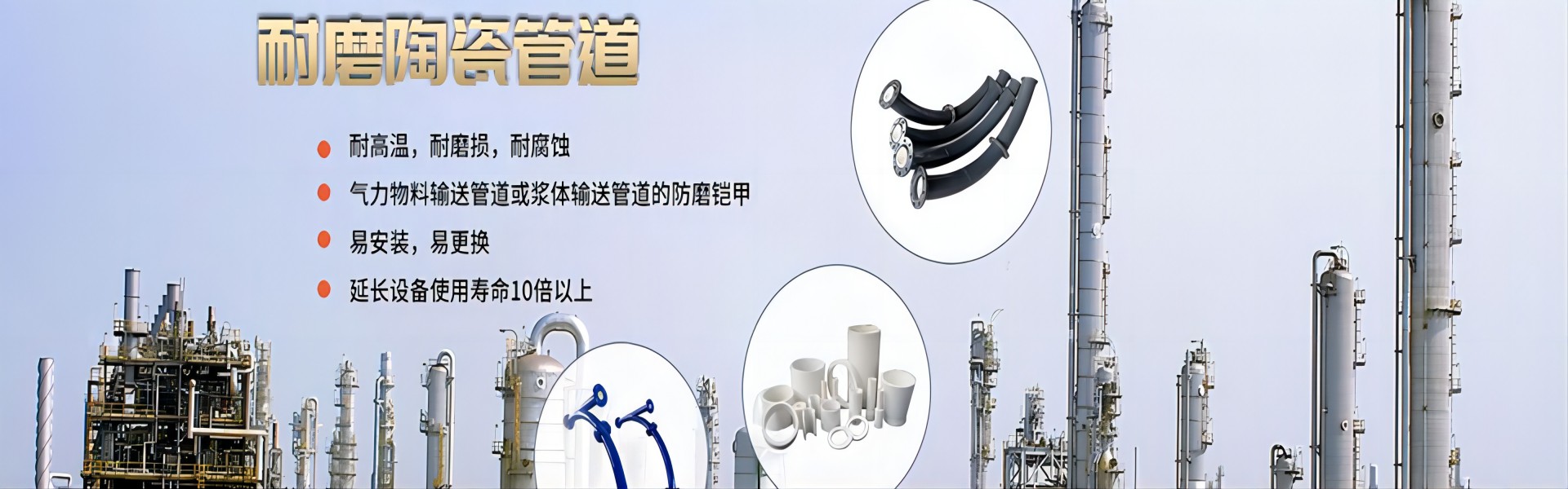 萍乡顺鹏新材料有限公司