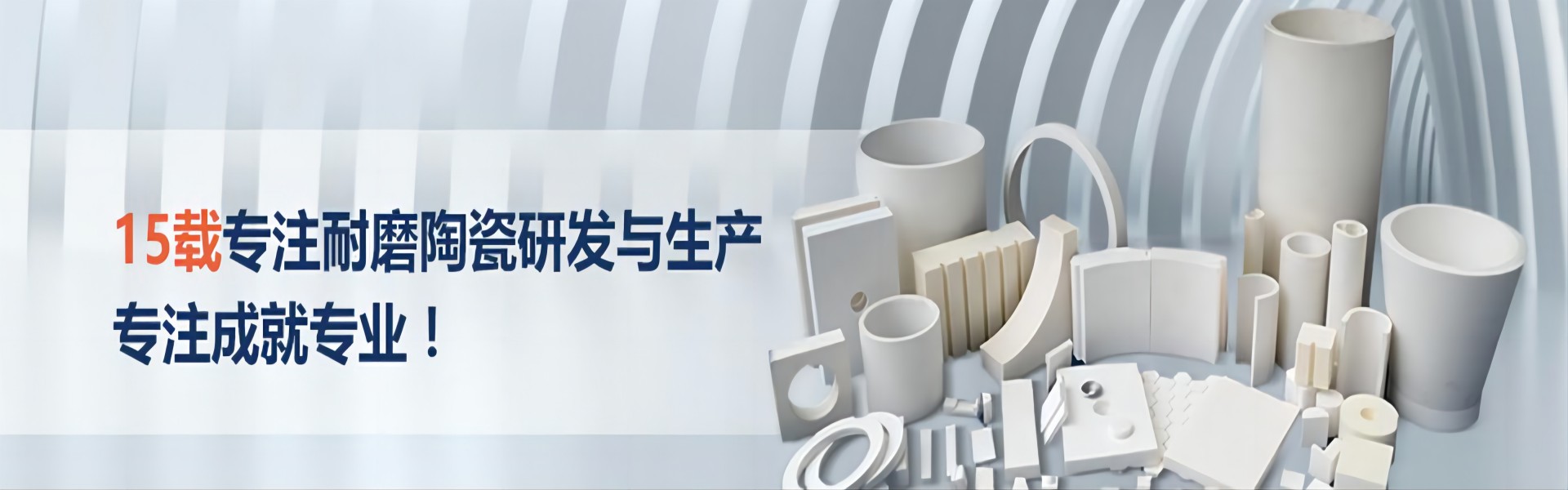 萍乡顺鹏新材料有限公司