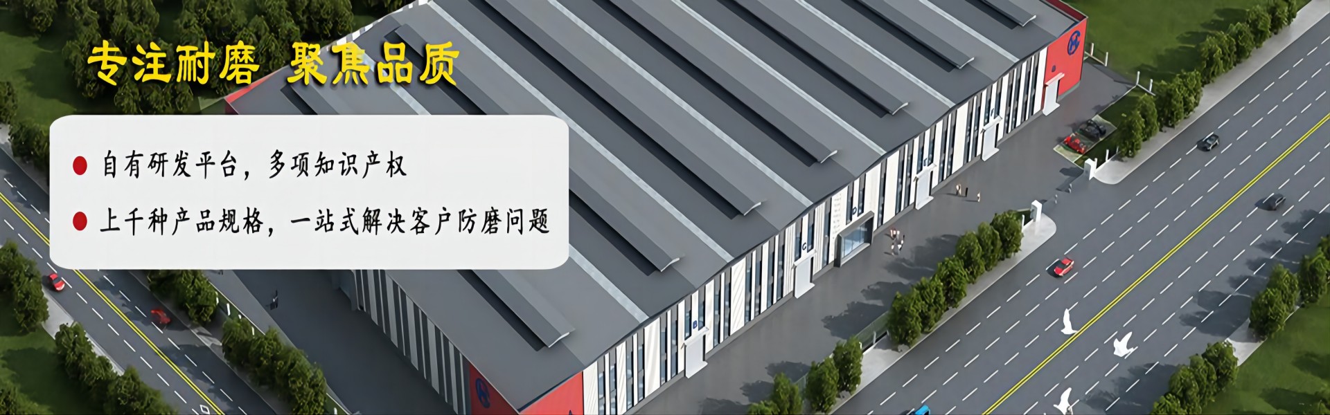 萍乡顺鹏新材料有限公司