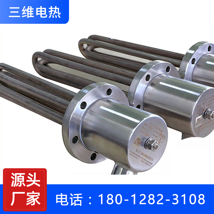 法兰电加热器 销售