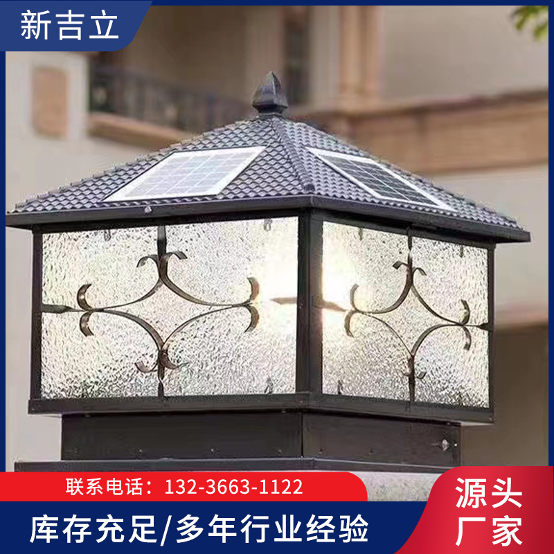 柱头灯13236631122