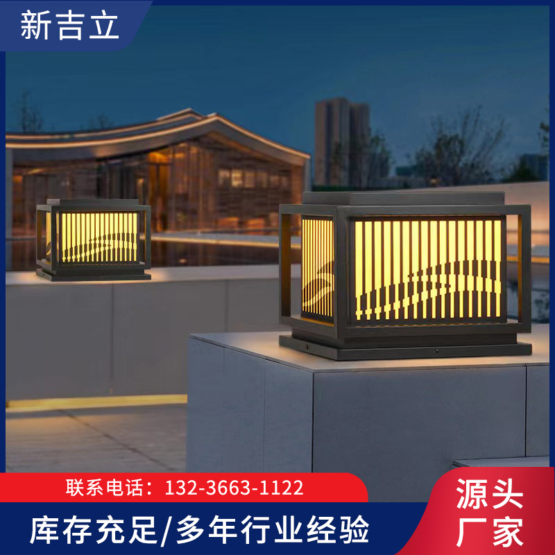 柱头灯就选辽宁新吉立13236631122