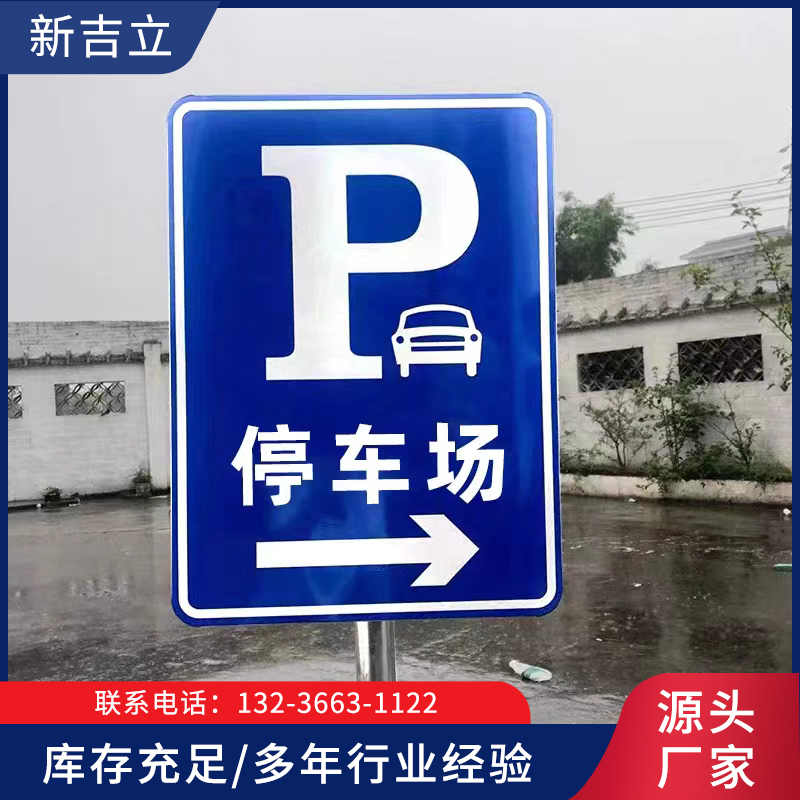 辽宁新吉立交通设施制造有限公司-交通标志杆