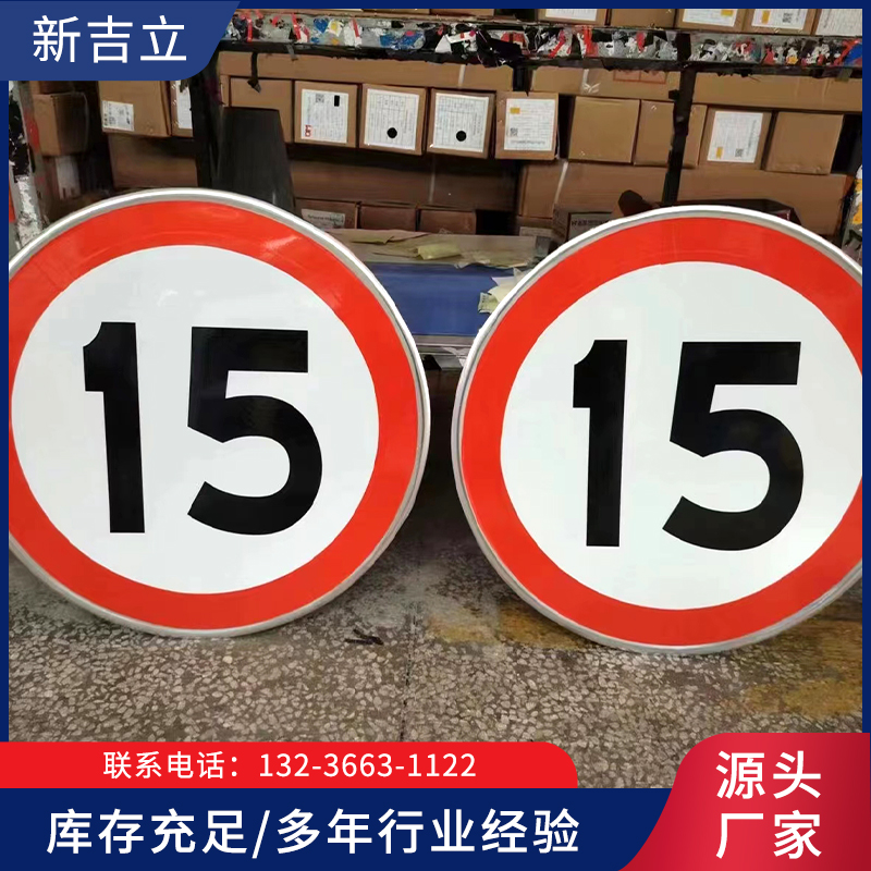 交通标志杆就找辽宁新吉立