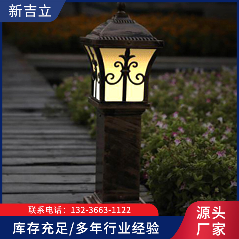 太阳能草坪灯-新吉立质量、客户至上