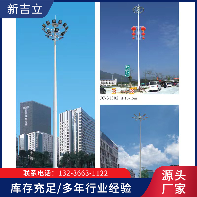 球场灯-新吉立多年行业经验