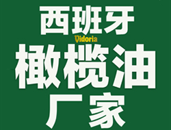 广州维圣橄榄油有限公司