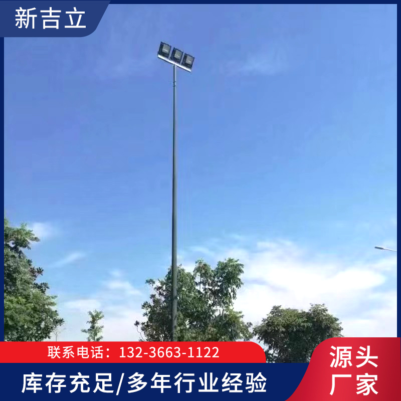 球场灯-辽宁新吉立交通设施制造有限公司