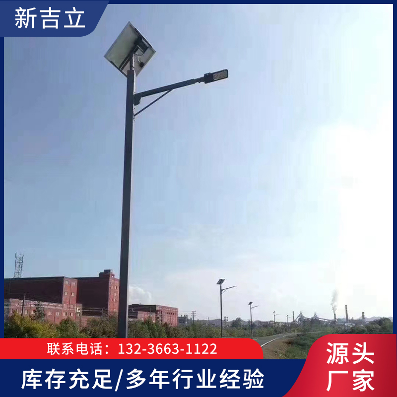 农村太阳能路灯-辽宁新吉立交通设施制造有限公司