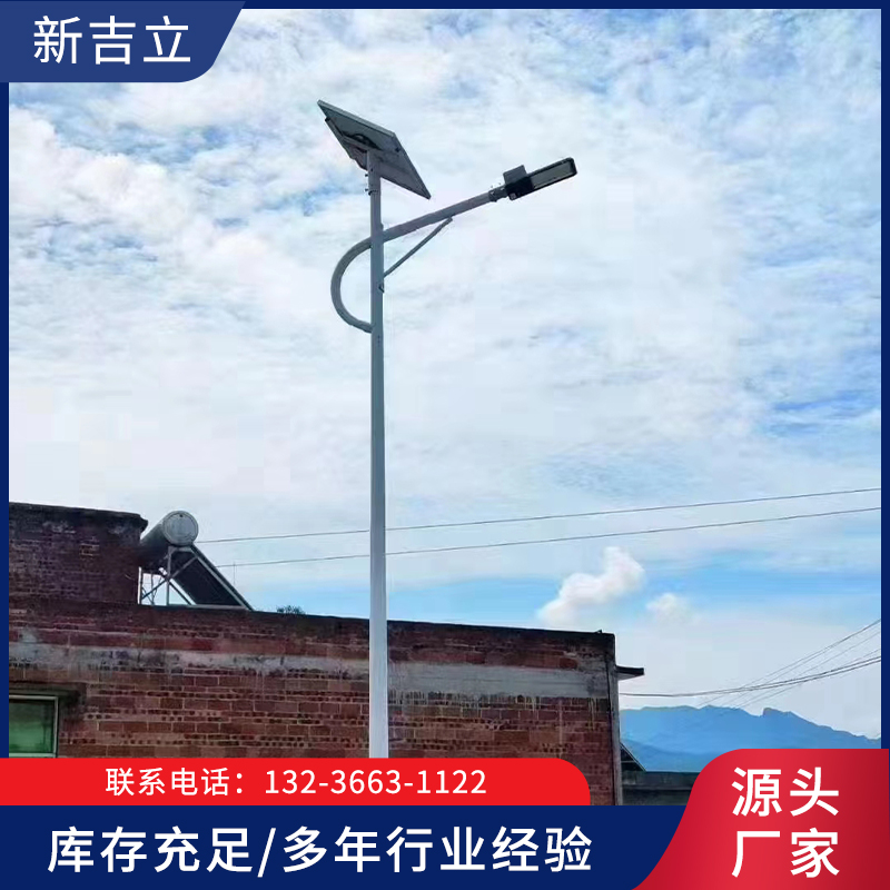 农村太阳能路灯-辽宁新吉立多年行业经验