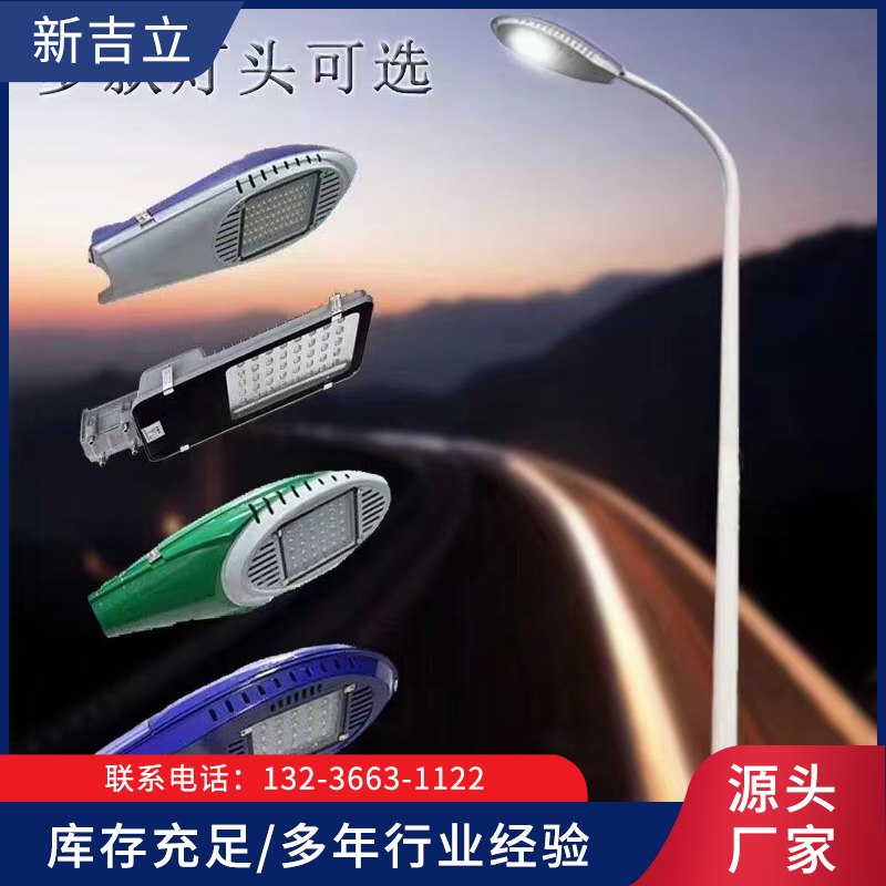 防爆路灯13236631122