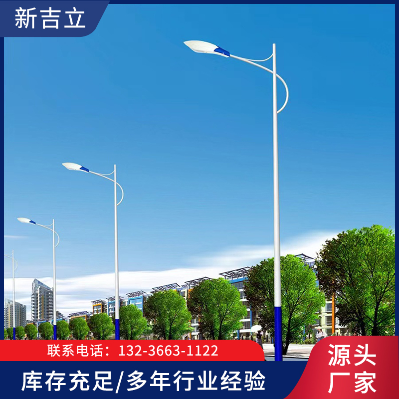 防爆路灯就选辽宁新吉立