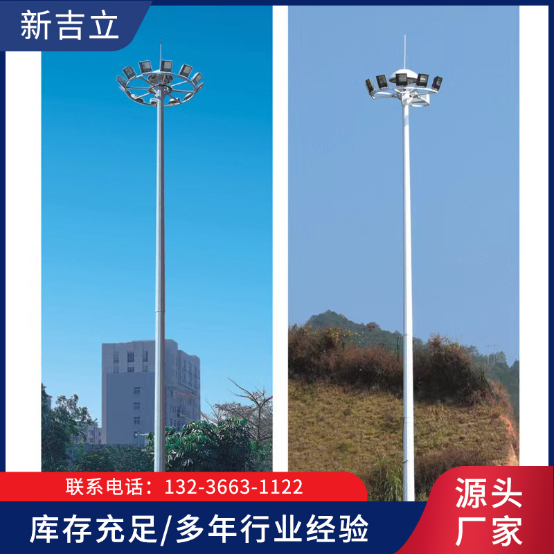 升降高杆灯-辽宁新吉立交通设施制造有限公司