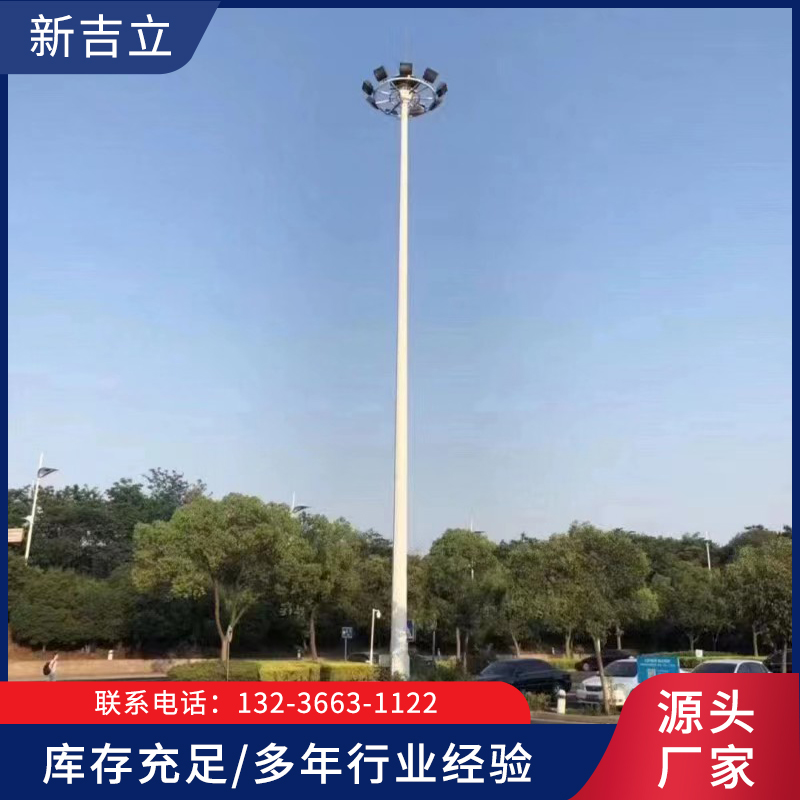 升降高杆灯13236631122