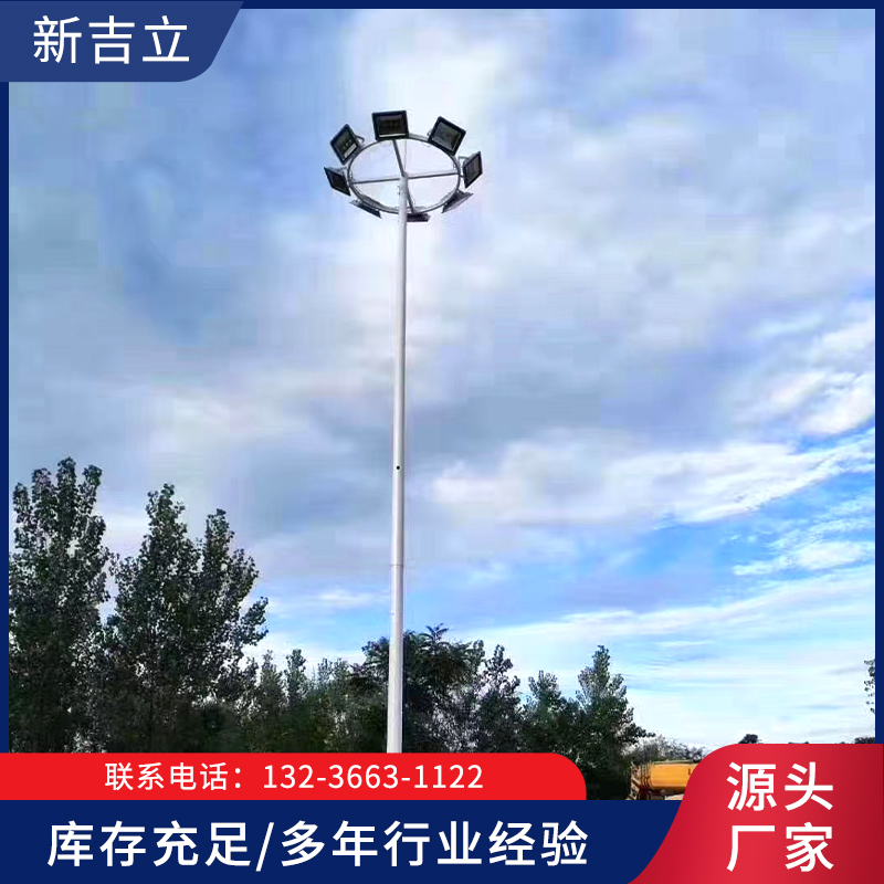 升降高杆灯就选辽宁新吉立