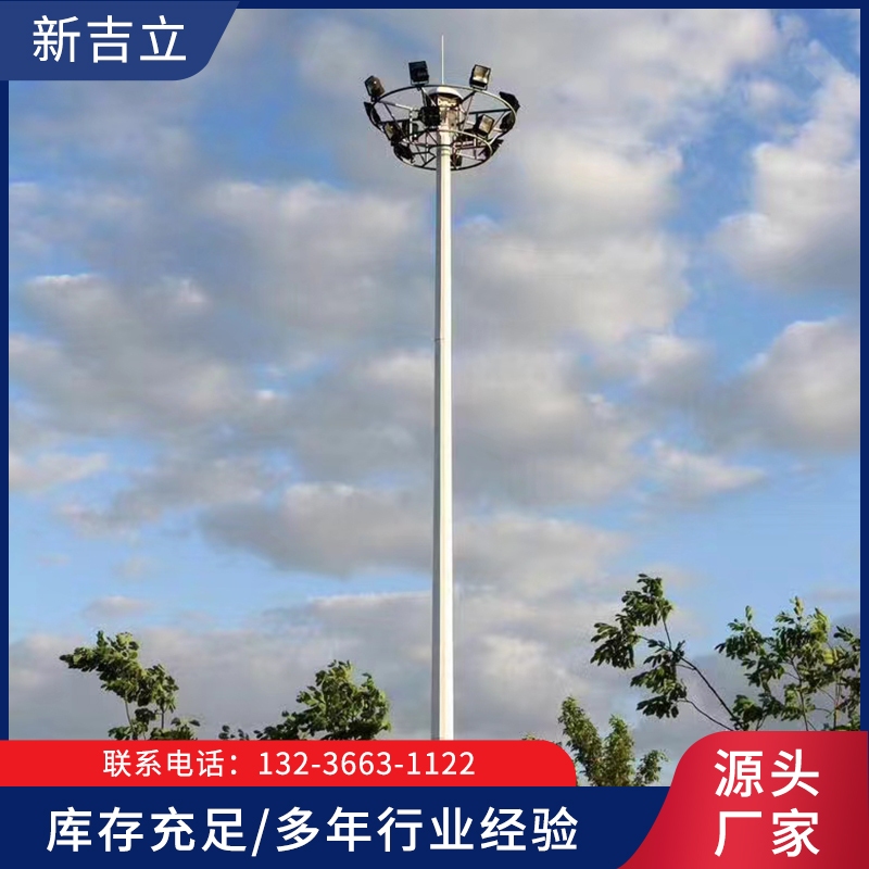 升降高杆灯就找辽宁新吉立