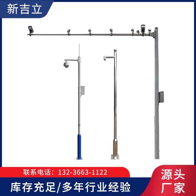 交通信号灯杆13236631122