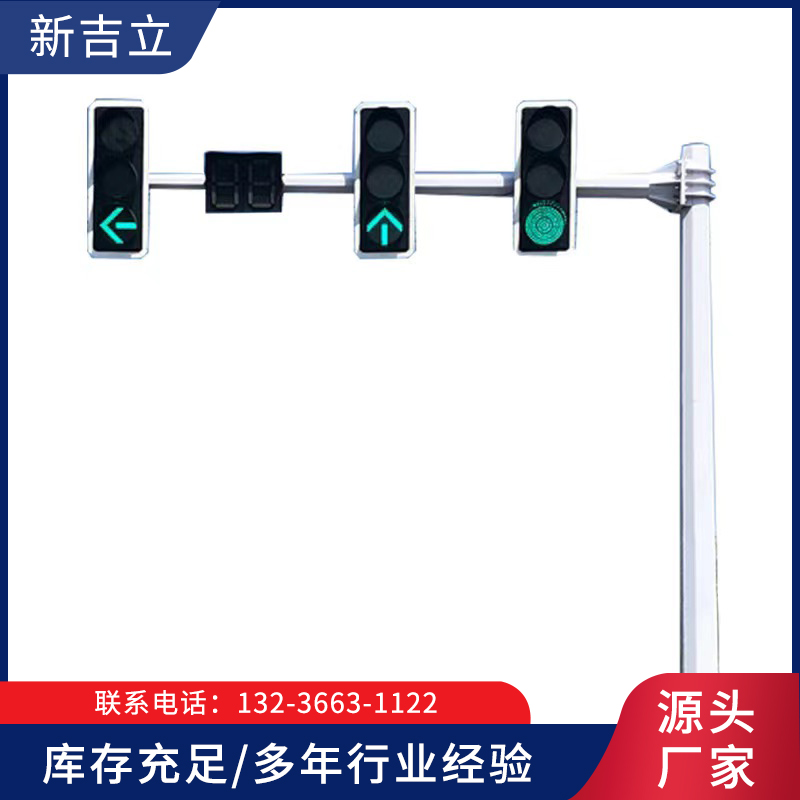 交通信号灯杆就找辽宁新吉立
