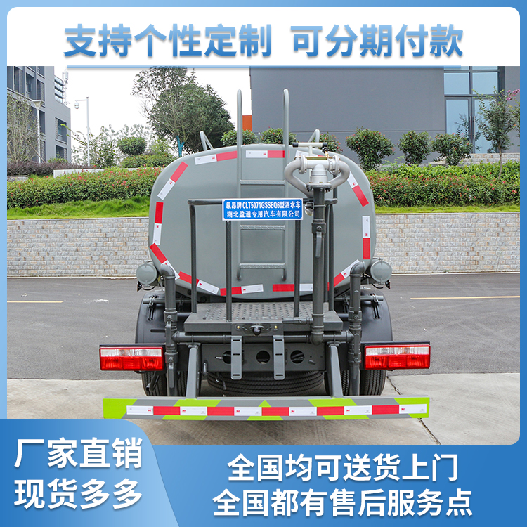 洒水车 (4)