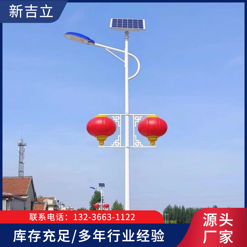 太阳能单臂路灯13236631122