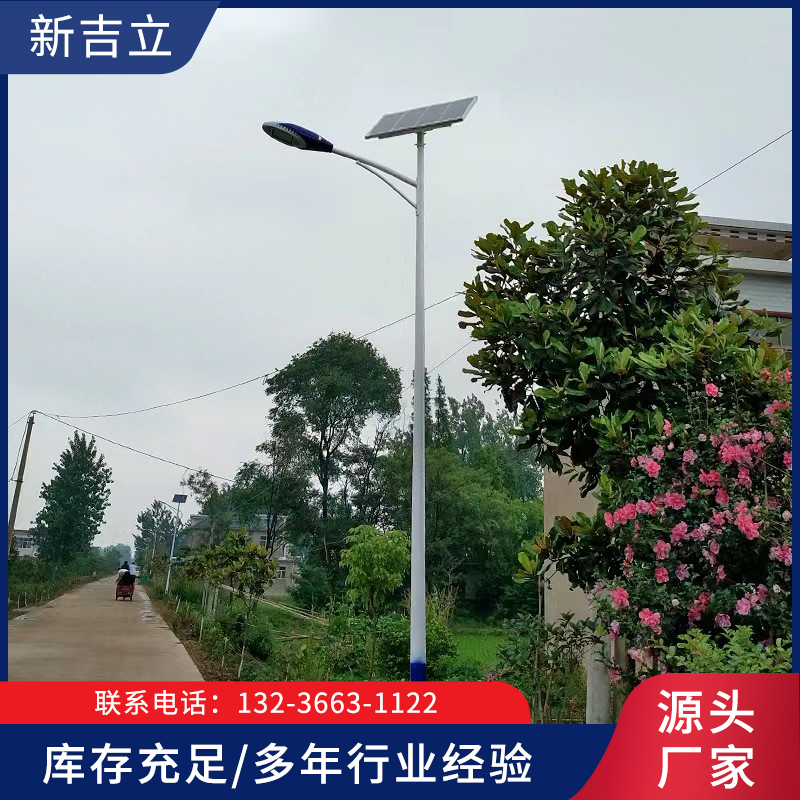 太阳能投光灯13236631122