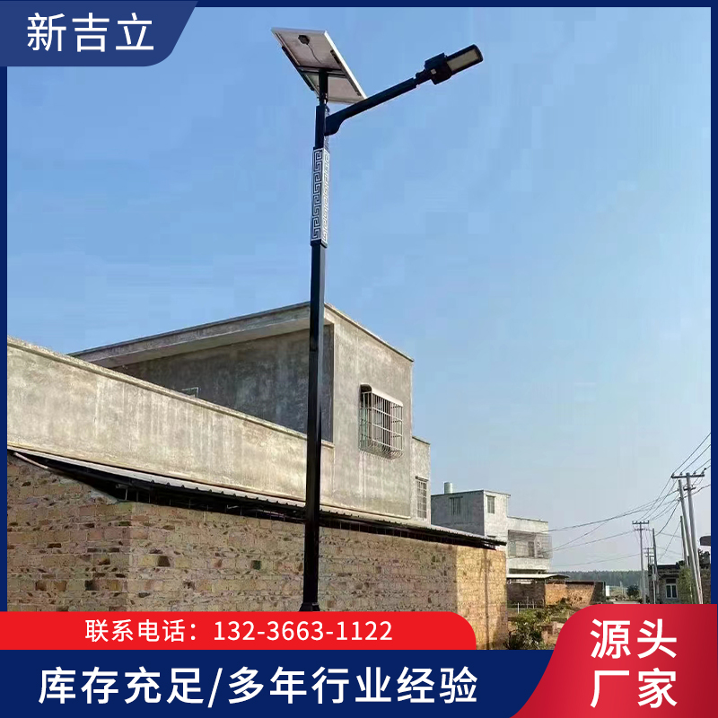 太阳能投光灯就找辽宁新吉立