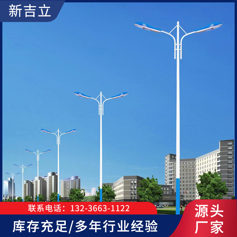 路灯杆就选辽宁新吉立