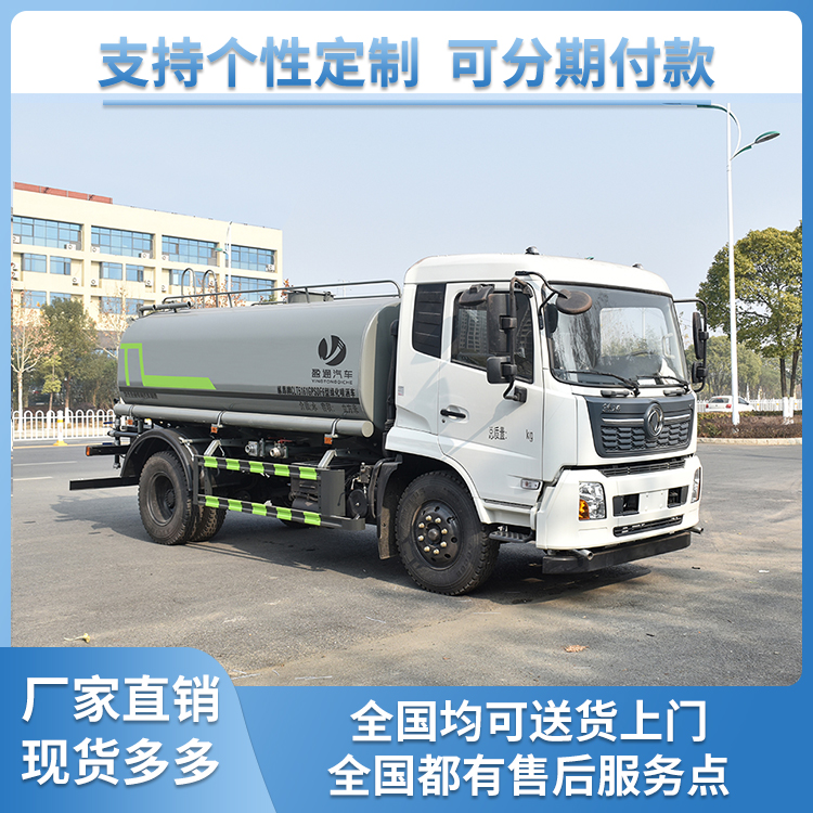 12方天锦轴距3950龙擎210马力洒水车 (3)